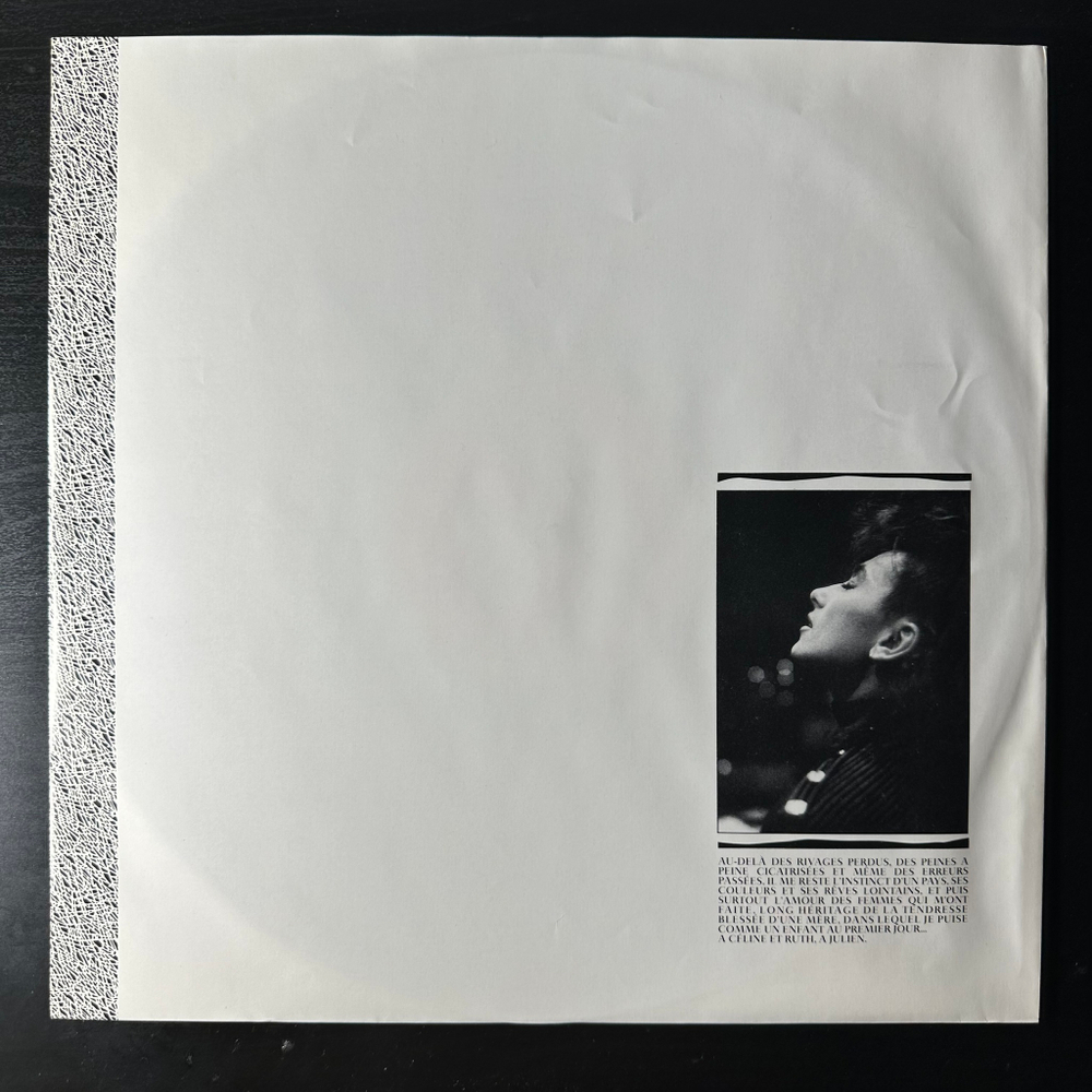 Julie Pietri ‎– Le Premier Jour (Голландия 1987г.)