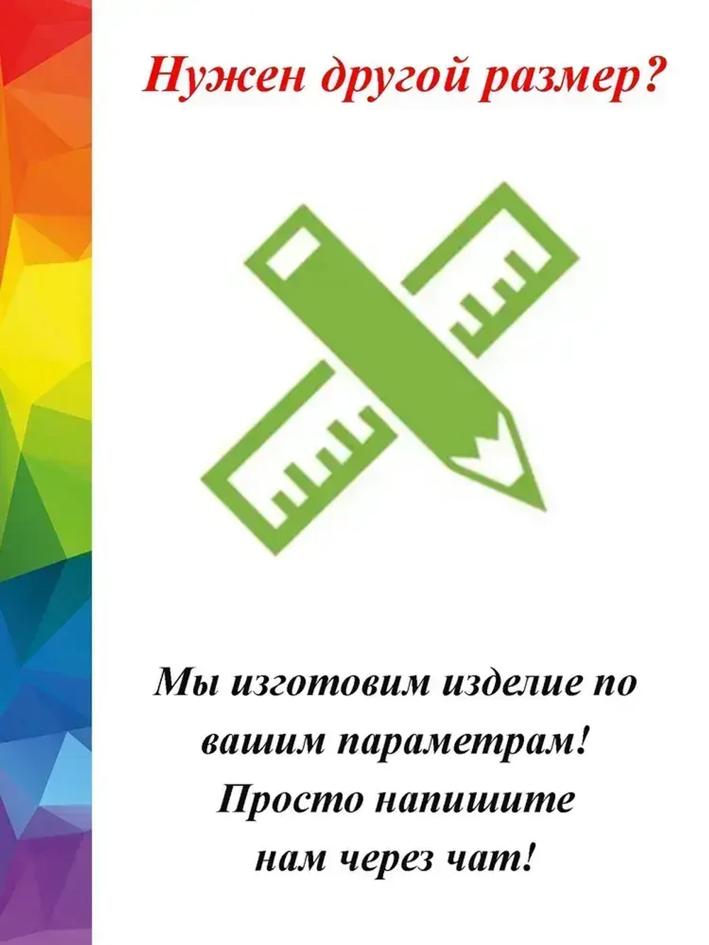Разметочный инструмент для профильной трубы 60x40 (2 шт)