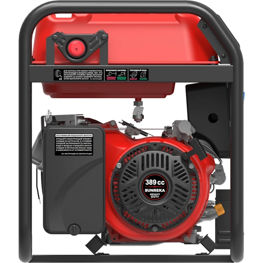 Генератор бензиновый SUNREKA G5500EAX с кожухом Geon 1200 RAL 8019