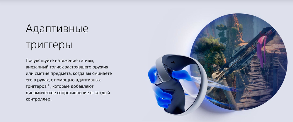 PlayStation VR2 шлем виртуальной реальности для Sony PlayStation с игрой Horizon (гарнитура 2023 года)