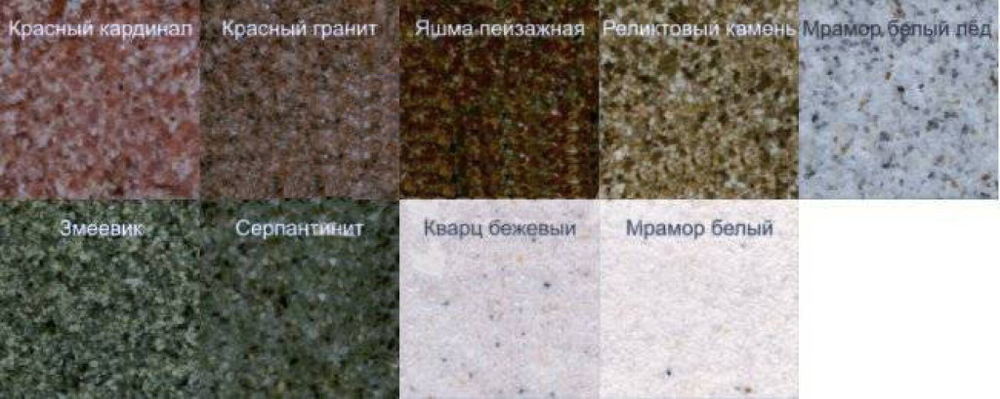 Цветочница «Гран-При»