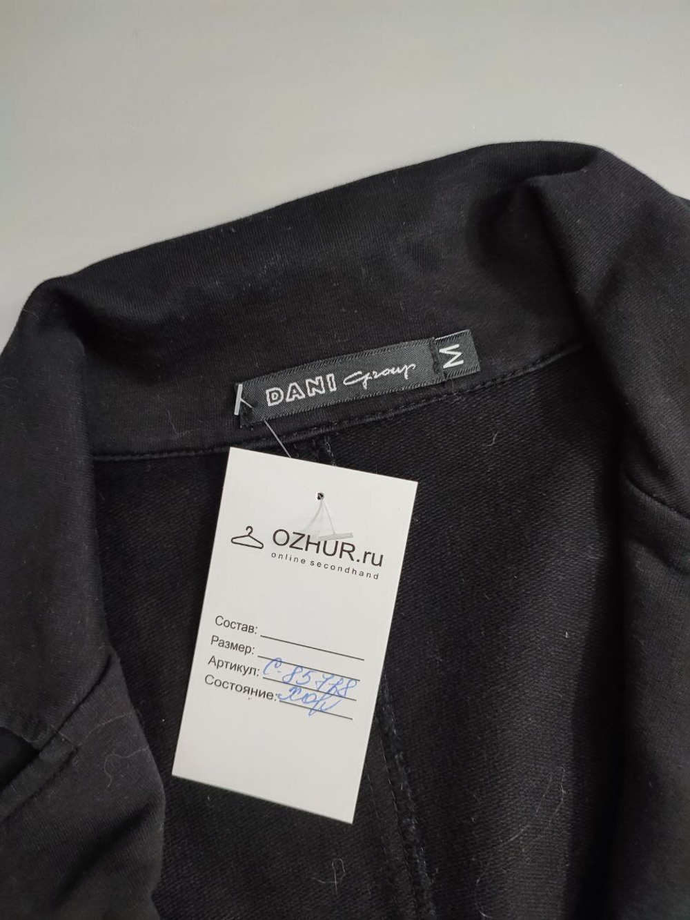Жакет Dani стильный 46 размер