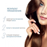 OLLIN BIONIKA Флюид реконструктор 100мл