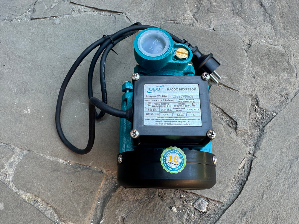 Насос LEO 25-20м (XKM50-1) 6шт в кор.