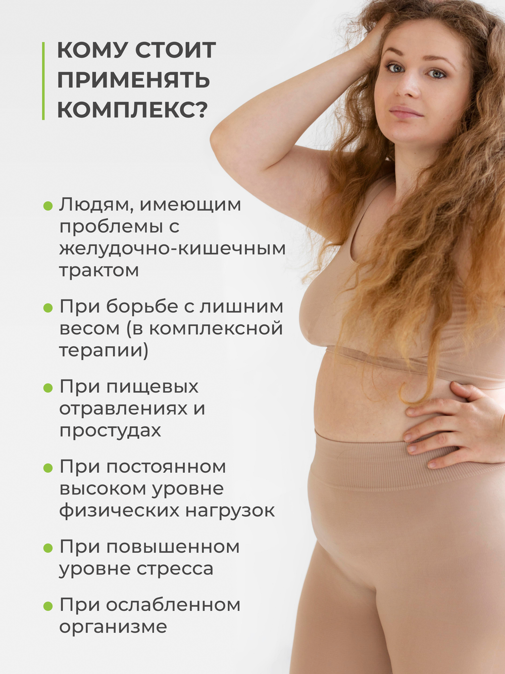 Набор Псиллиум (200 гр) + Микс (200 гр)