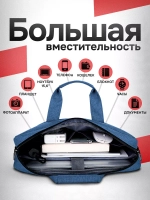 Сумка для ноутбука 15.6