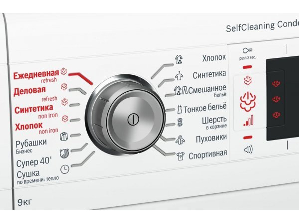 Сушильная машина Bosch WTW85561OE Serie 8