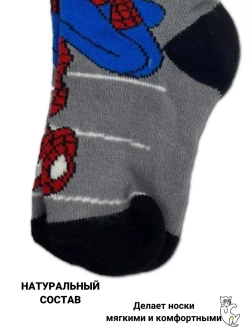 Носки для детей, (6 пар в упаковке).
