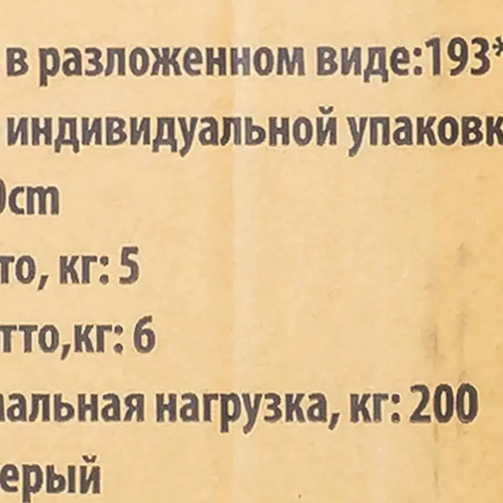 Шезлонг складной с подголовником (670х1930мм, серый) ISMA ISMA-FG-HY-8009GR