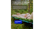 Кровать туристическая RoadLike Cot Зеленый