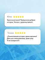 А Новый год скоро?