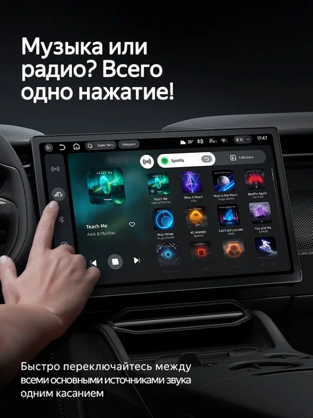 Автомагнитола Teyes CC4 PRO (8+128 Гб / 9")