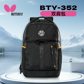 Рюкзак BUTTERFLY Kashiwa (352)