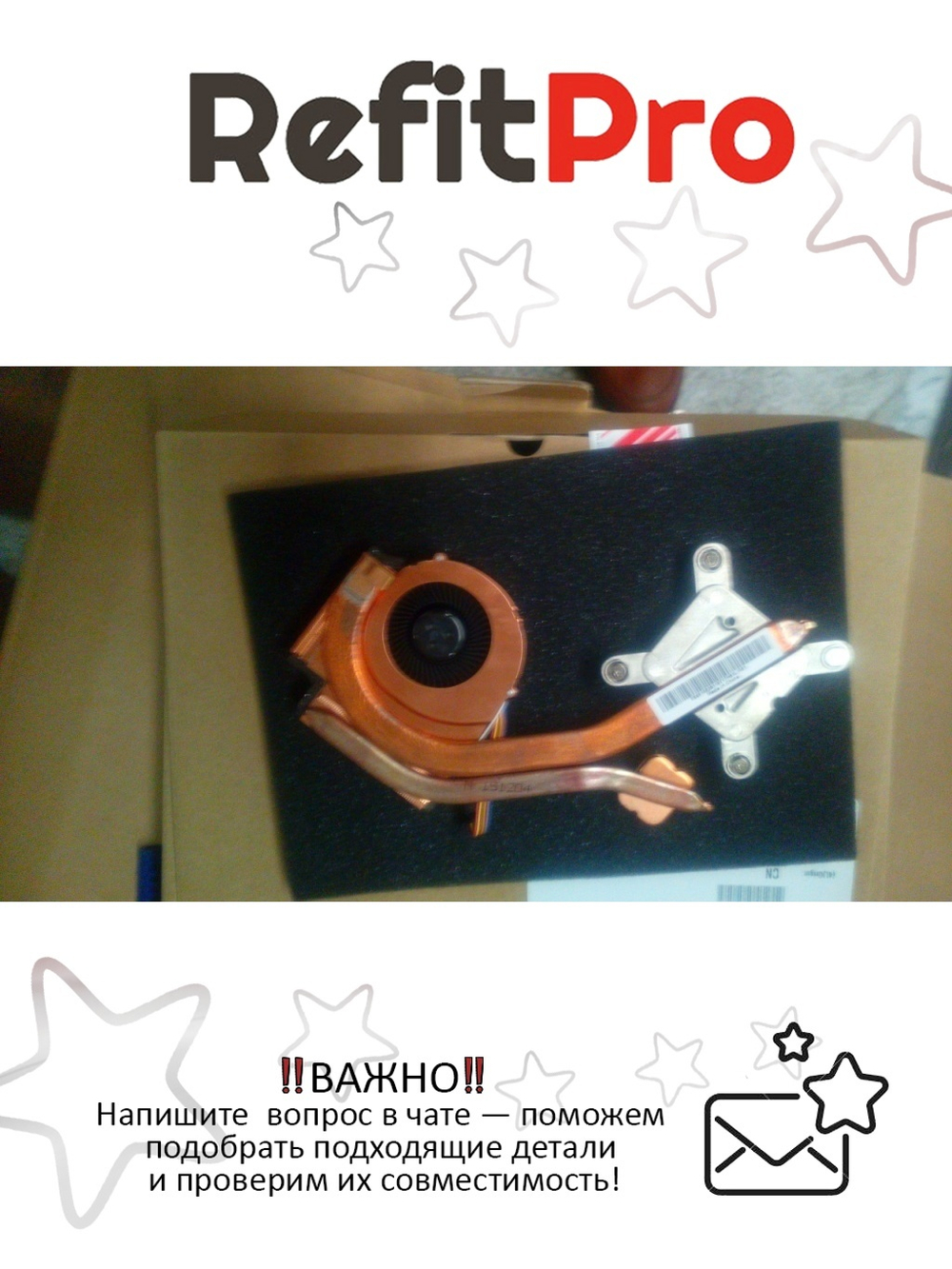 Вентилятор для ноутбука Lenovo ThinkPad T430 (04X3788), оригинал