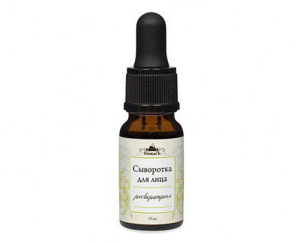 Масляная сыворотка для лица с ресвератролом, 10 мл (2,37 б)