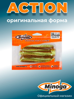 Силиконовая приманка ACTION 4,0"(6шт) 100мм, цвет 109