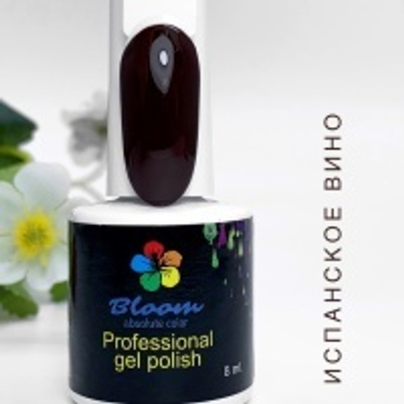 Гель-лак Bloom &quot;Испанское вино&quot; 8 мл