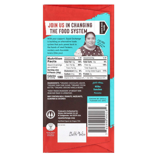 Equal Exchange, органический темный шоколад, панама, экстрачерный, 80% какао, 80 г (2,8 унции)