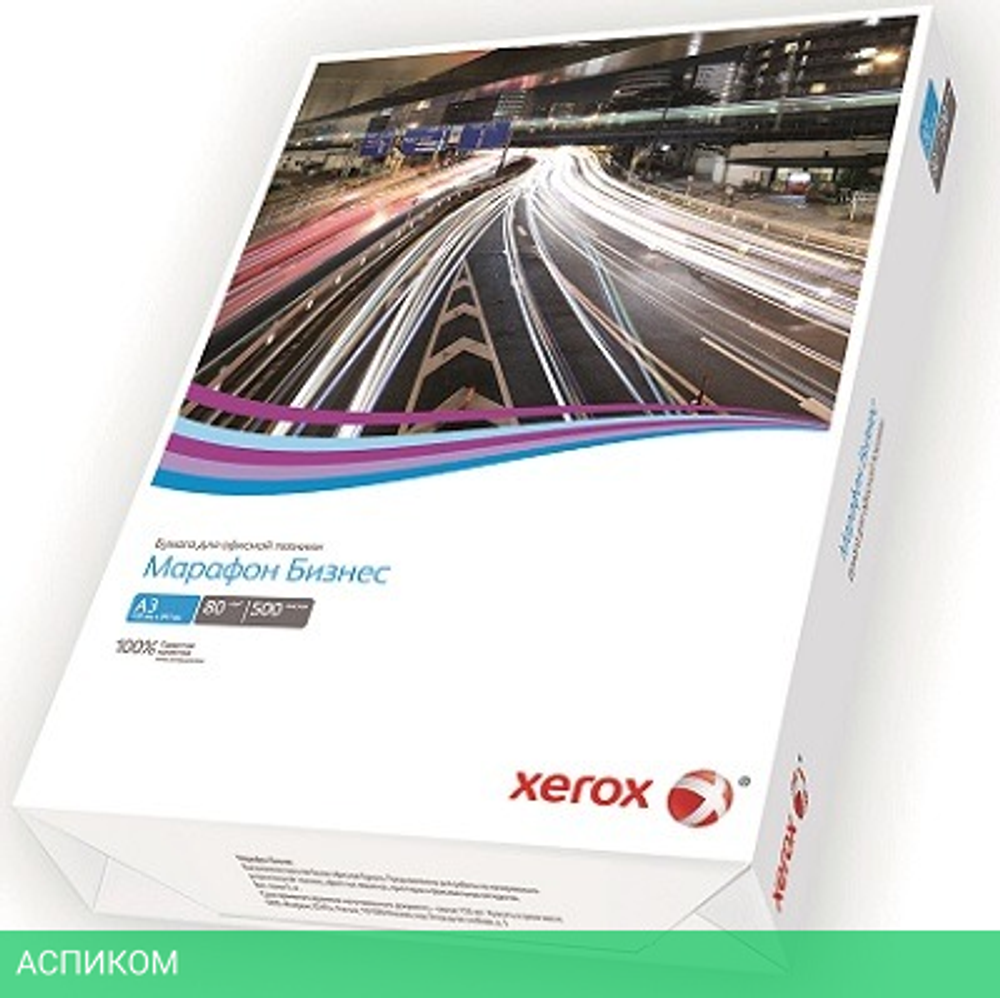 Бумага Xerox Марафон Бизнес A3 80г 500л (450L91821)