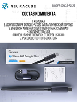 Z-Wave 800 Series USB Стик SONOFF Dongle-PZG23