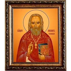 Михаил Тихоницкий священномученик пресвитер. Икона на холсте.