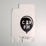 Коробка складная «С Дэ Рэ», 16 × 23 × 7.5 см