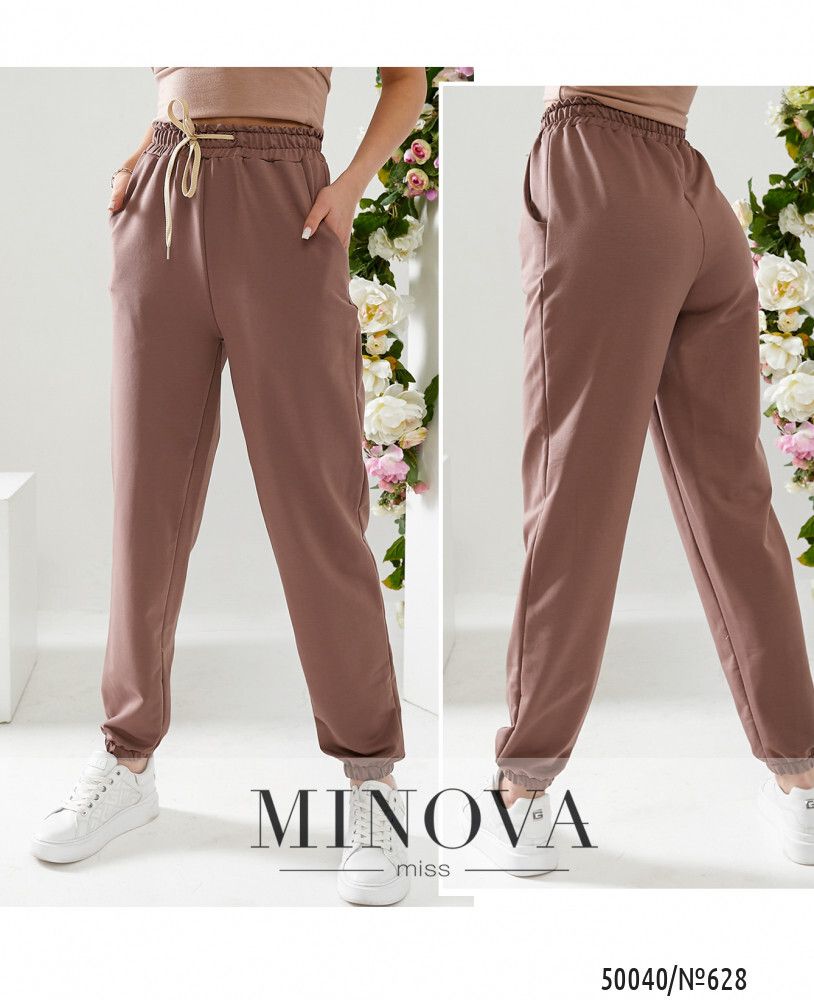 Брюки 628-мокко Minova