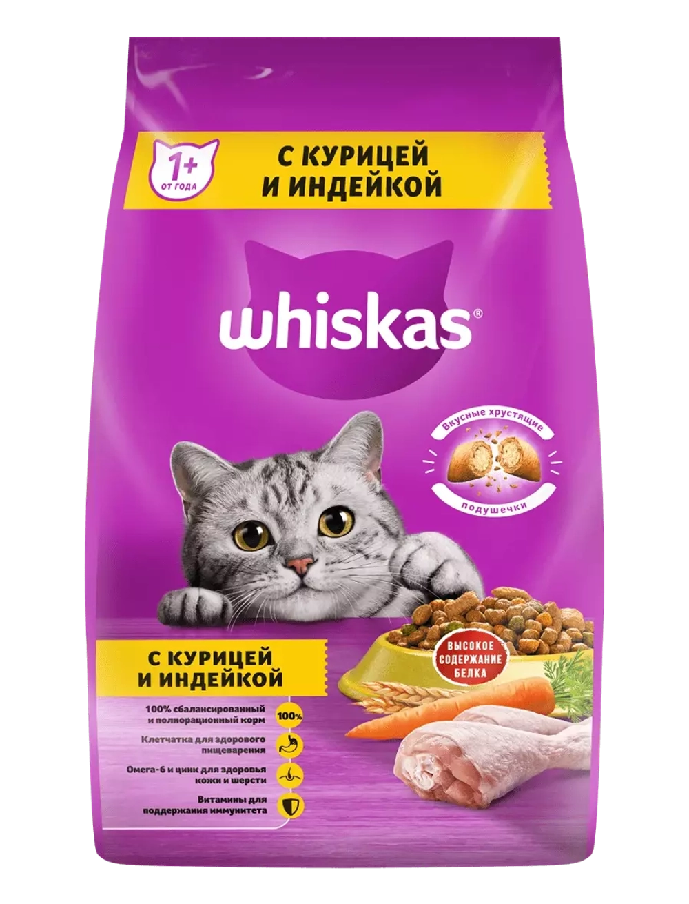 Whiskas корм для кошек с курицей и индейкой, подушечки с паштетом