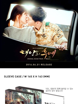 Альбом Descendants Of The Sun KBS Drama OST VOL.2