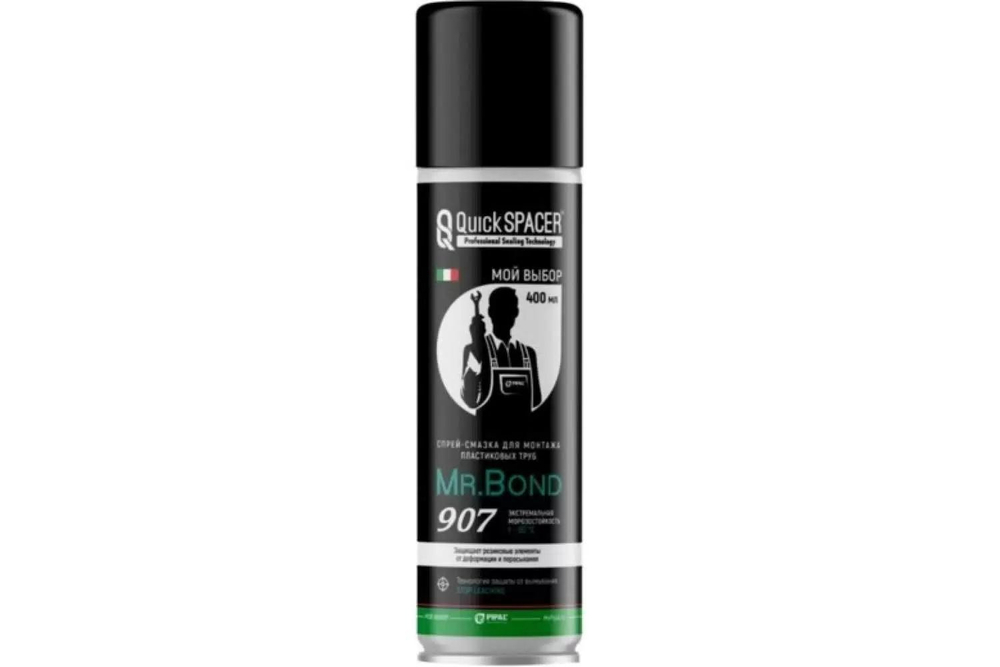 QS Mr.Bond 907 Спрей-смазка для монтажа пластиковых труб ПВХ, 400г