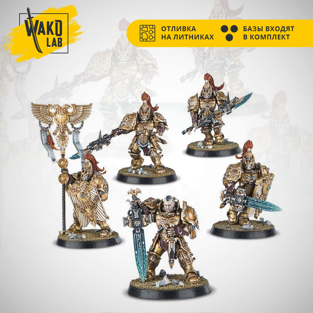 Custodian Guard Squad