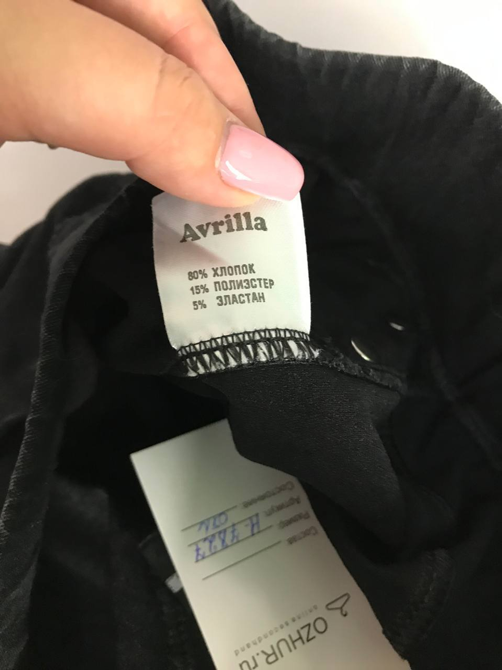 Джинсы Avrilla обтягивающего кроя, визуально на 50 размер
