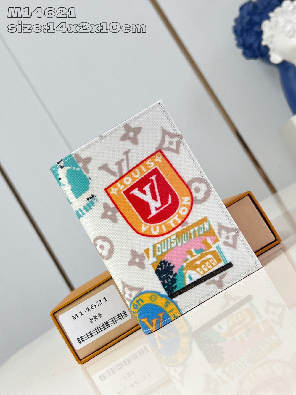 Louis Vuitton Passport Cover