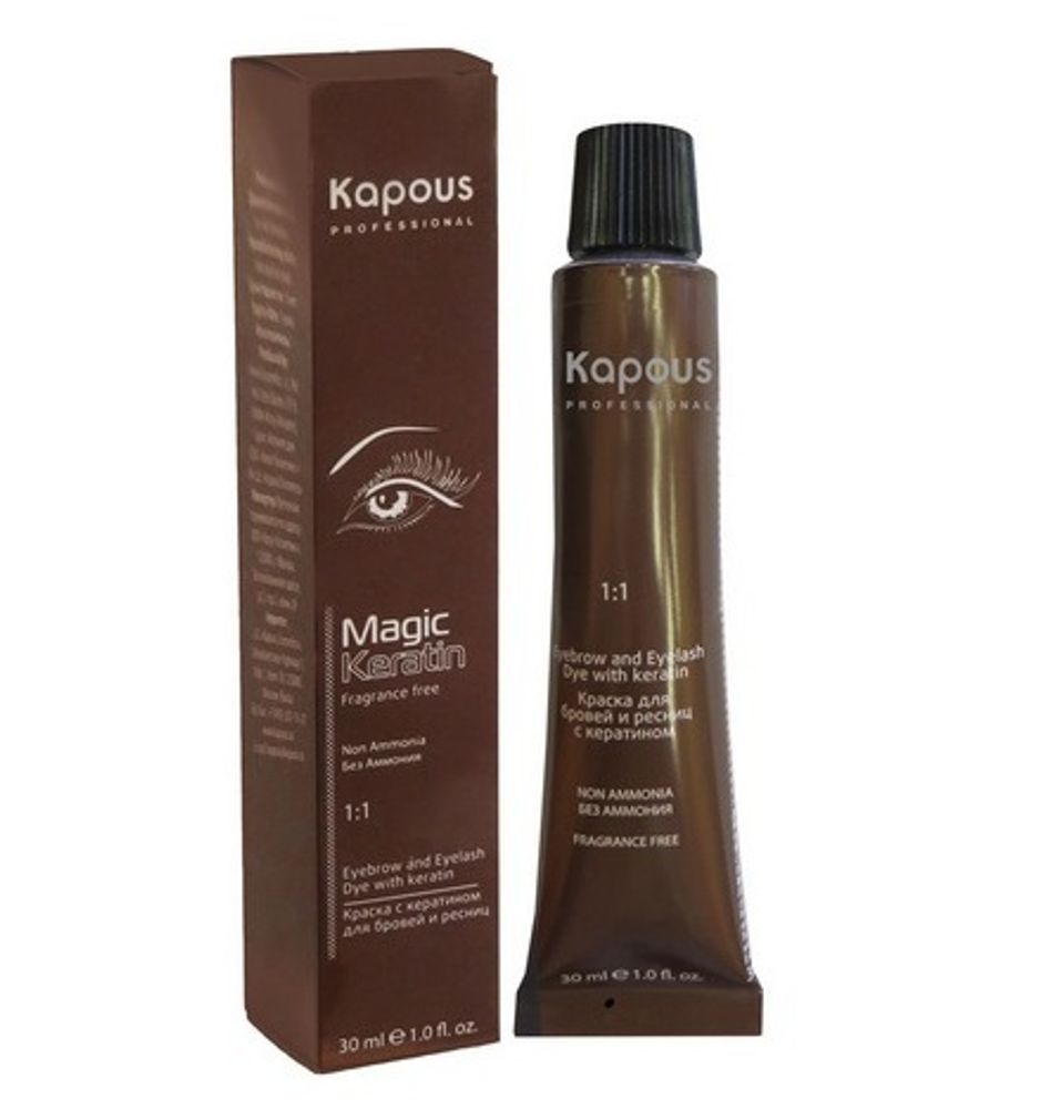 Kapous Professional Magic Keratin Краска для бровей и ресниц, с кератином, Коричневый, 30 мл