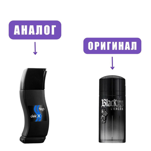 NEO jekStep PHEROMON X edT 100ml man марк
