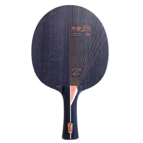 Yinhe Pro 03