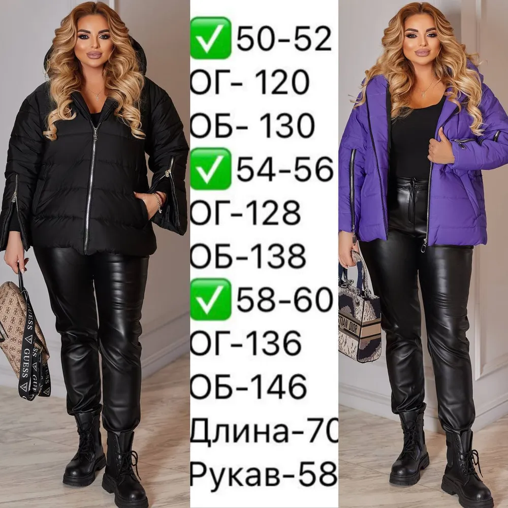 Куртка УК-597/1-4 Fabrika