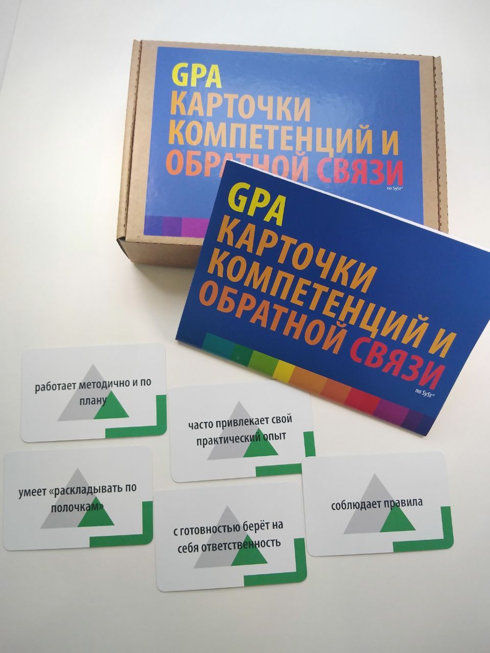 GPA карточки компетенций и обратной связи