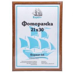 Фоторамка фото 21х30 см, пластик, ПВХ, в асс, 1302W-AS