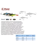 Балансир для зимней рыбалки  Dansa 40мм цвет #W73