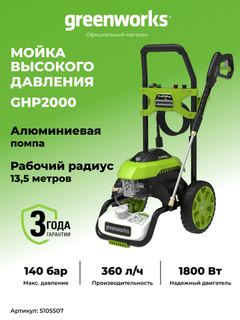 Электрическая техника