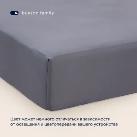 Простыня на резинке BuyFlora (сатин) Leaves