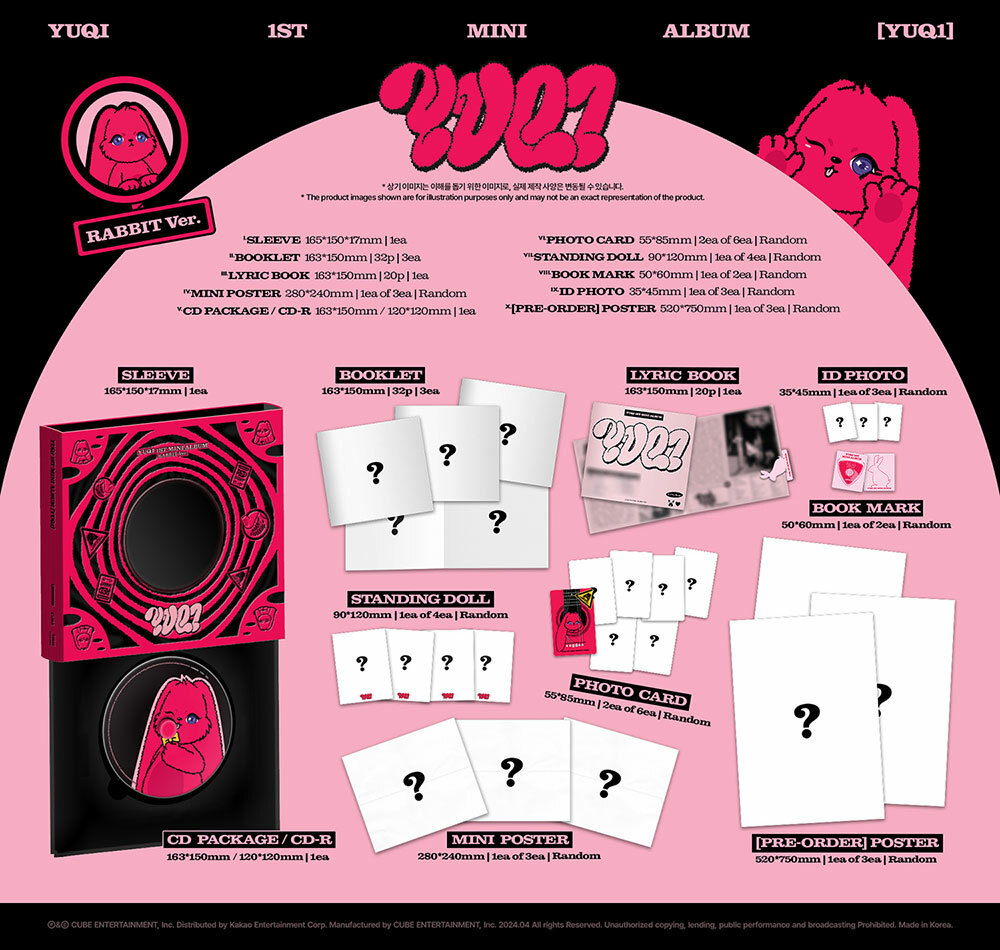 Альбом YUQI i-dle - 1st Mini Album [YUQ1]