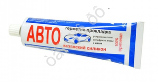 Герметик-прокладка АВТОКЗГ (г.Казань) термостойкий силиконовый 180гр большой 11253