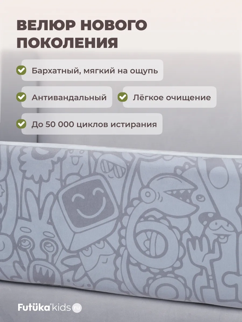 Кровать детская 160х80 с бортиком и ящиком Майло Арт