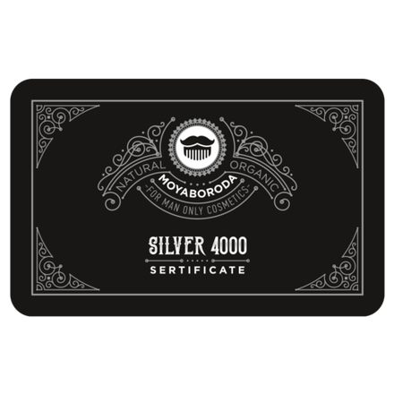 Подарочный сертификат "SILVER 4000"