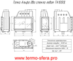 Каминная топка Экокамин Альфа 1000 L два стекла левая