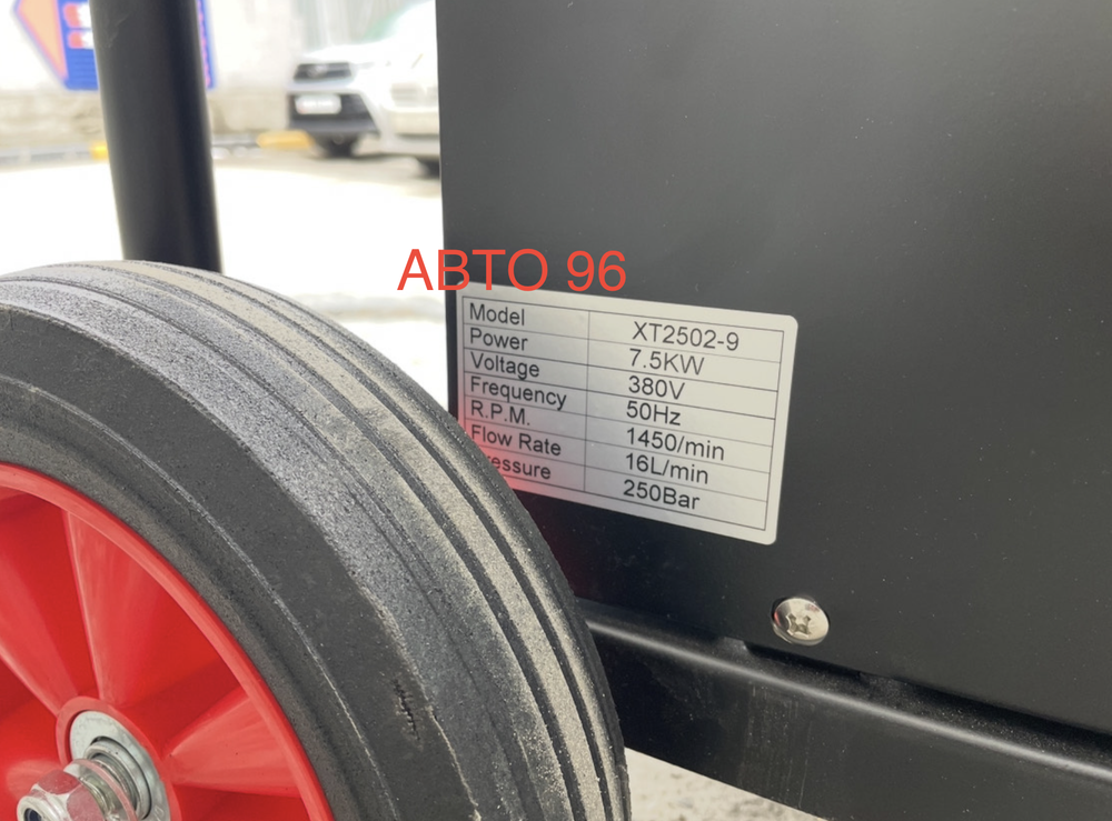 Мойка высокого давления POWER PLAY (XT2502-9) - 7,5 кВт, 1450 л/ч, 380 вольт, 250 бар Оптом