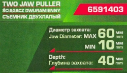 Съемник двухлапый (? захвата- 60мм, глубина захвата - 40мм) RockForce RF-6591403