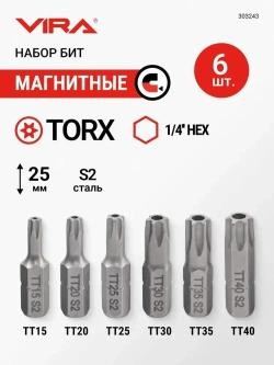 Набор бит TORX 25 мм 6 шт VIRA